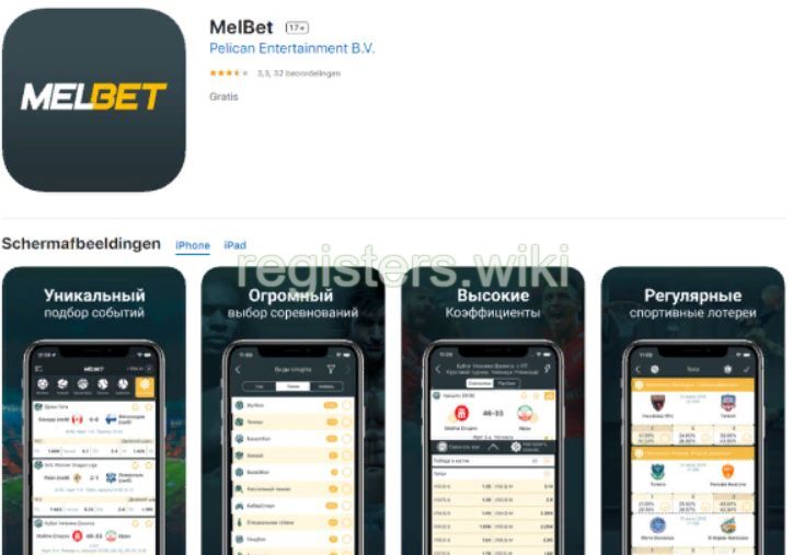 Установка приложения на iPhone Melbet